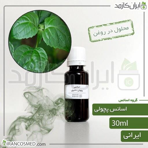 اسانس پچولی - نعناع هندی ایرانی (Patchouli essence) 30میل